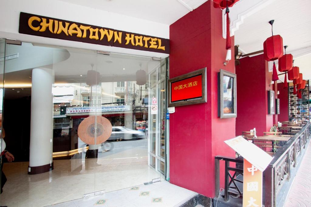 China Town Hotel